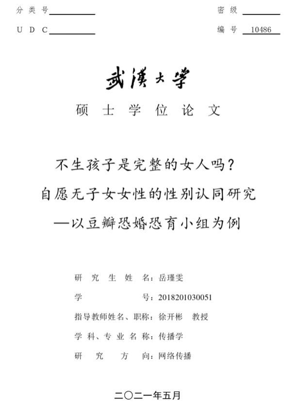 image-20250810230115235