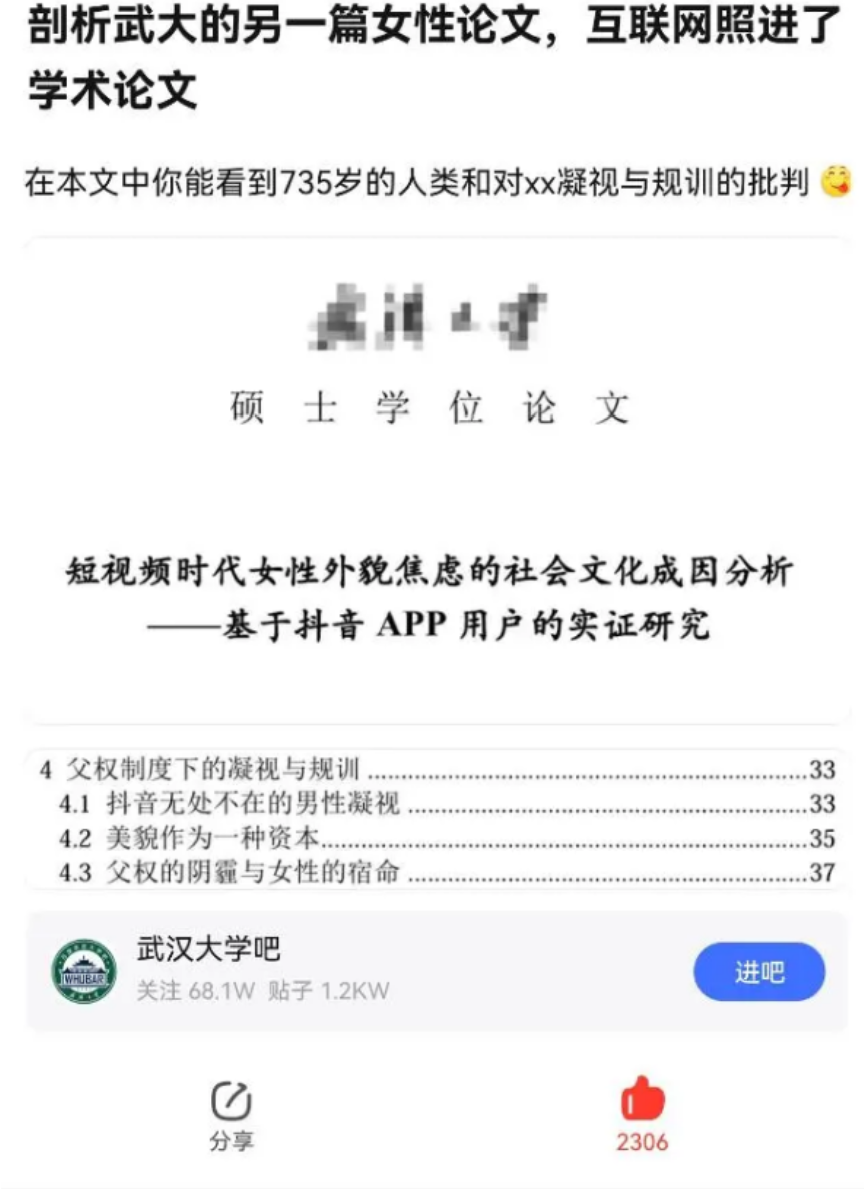image-20250810230356726